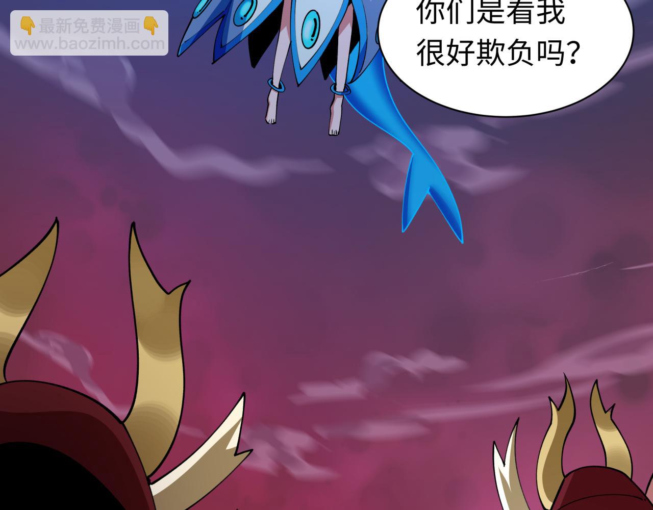 全球詭異時代 - 第449話 扶桑篇-黃泉搖滾！(2/4) - 7