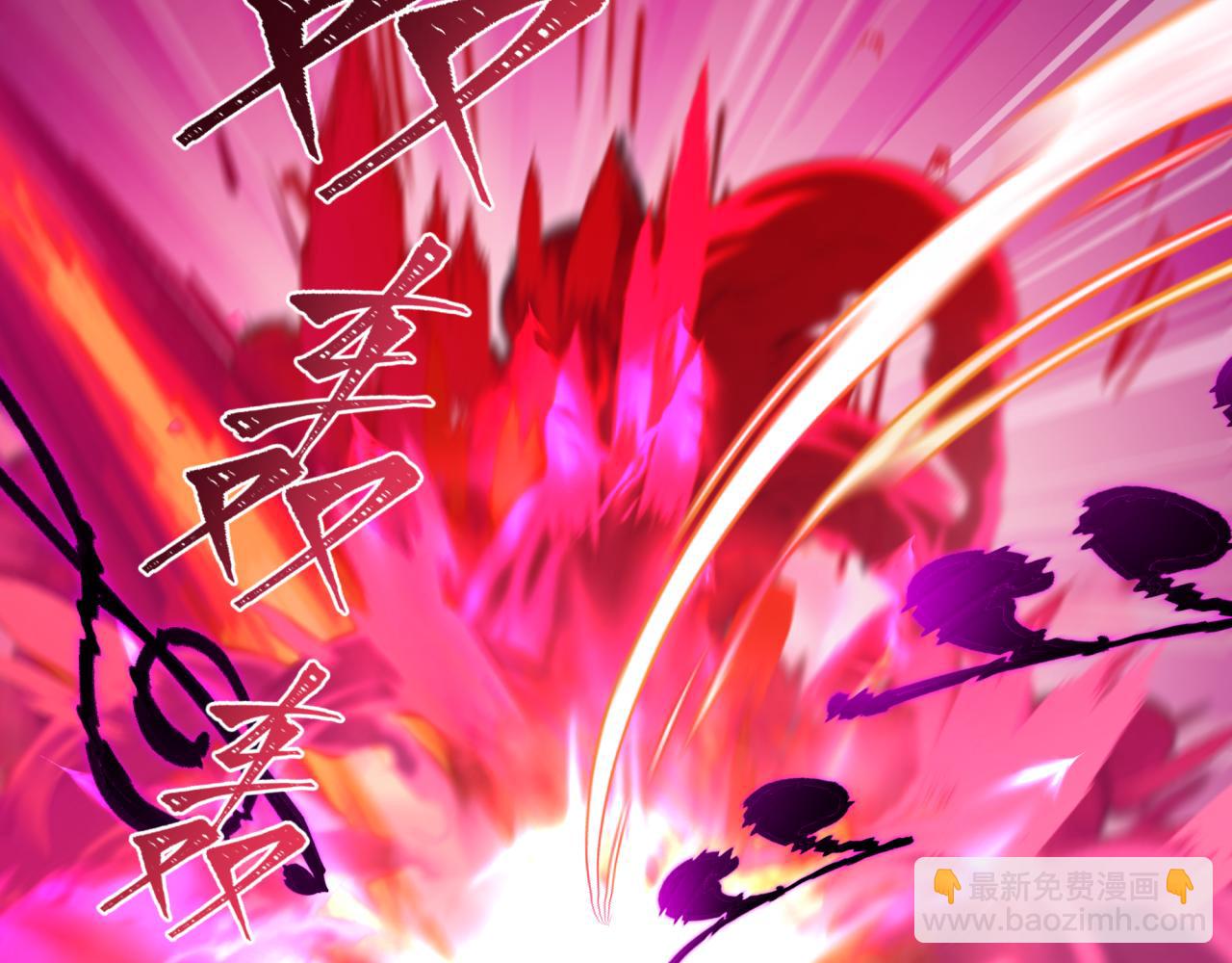 全球詭異時代 - 第449話 扶桑篇-黃泉搖滾！(1/4) - 7