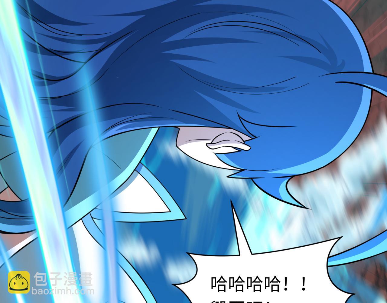 全球詭異時代 - 第449話 扶桑篇-黃泉搖滾！(2/4) - 4