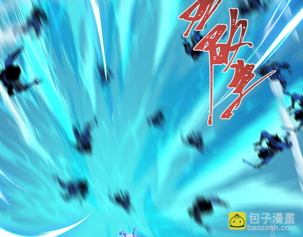 全球詭異時代 - 第449話 扶桑篇-黃泉搖滾！(2/4) - 6