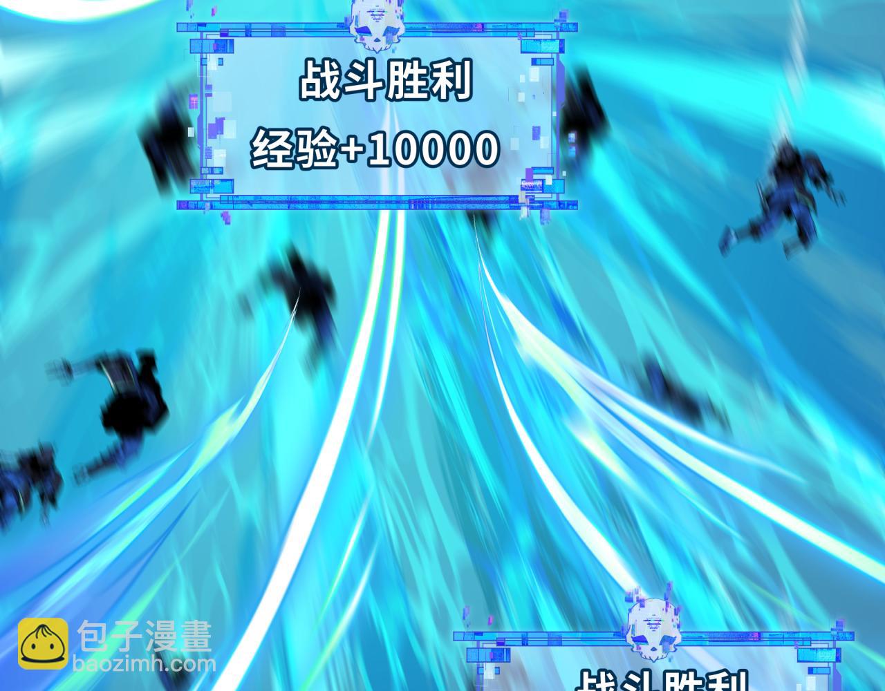 全球詭異時代 - 第449話 扶桑篇-黃泉搖滾！(2/4) - 7