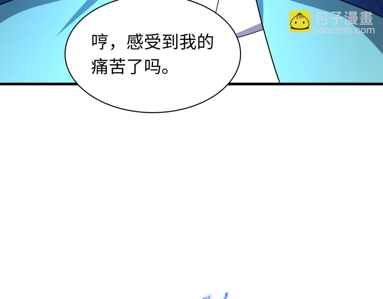 全球詭異時代 - 第449話 扶桑篇-黃泉搖滾！(2/4) - 4