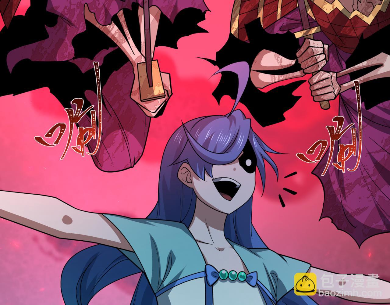 全球詭異時代 - 第449話 扶桑篇-黃泉搖滾！(2/4) - 6