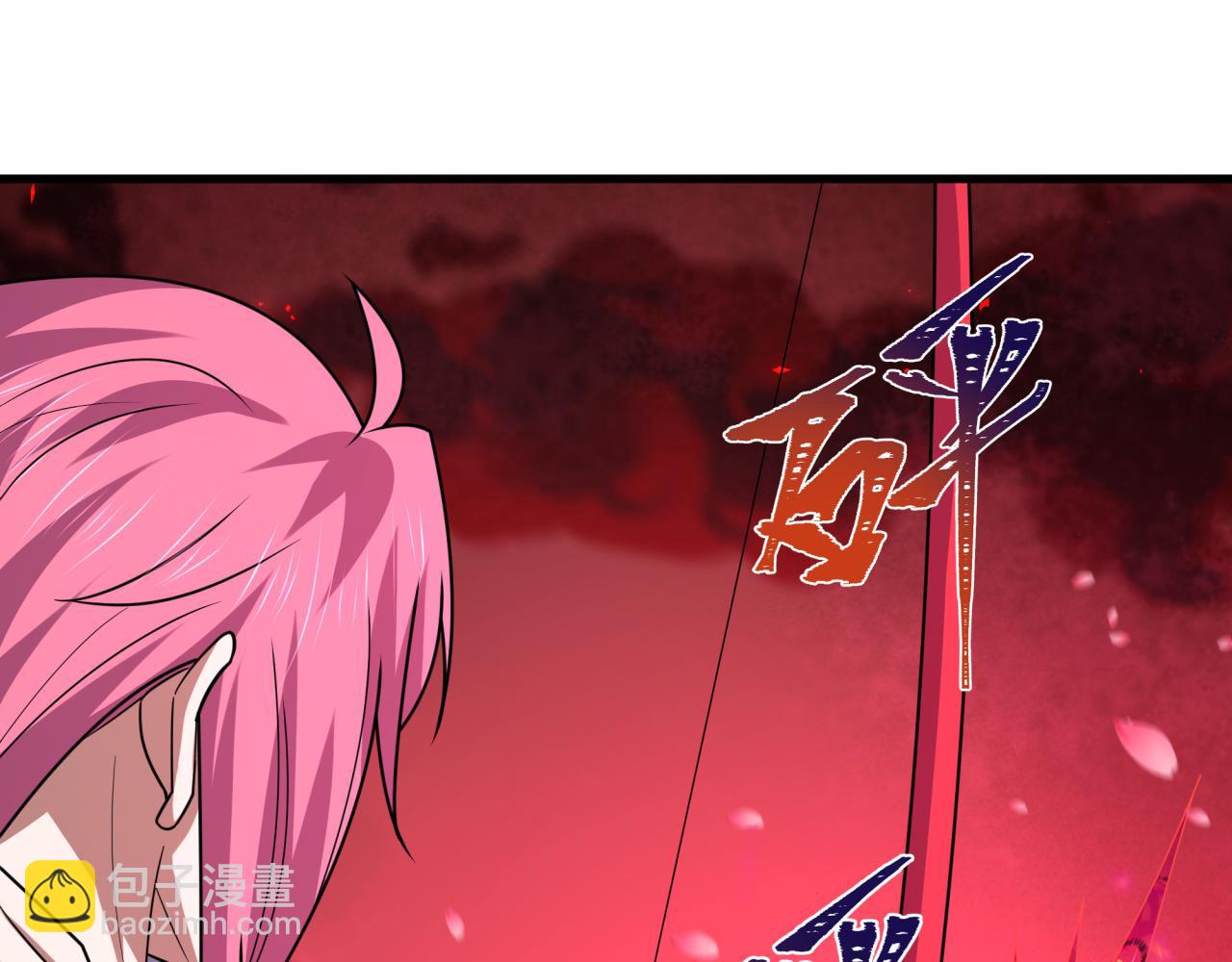 全球詭異時代 - 第449話 扶桑篇-黃泉搖滾！(2/4) - 1