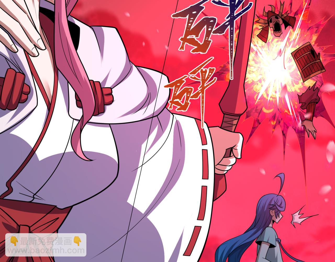 全球詭異時代 - 第449話 扶桑篇-黃泉搖滾！(2/4) - 2