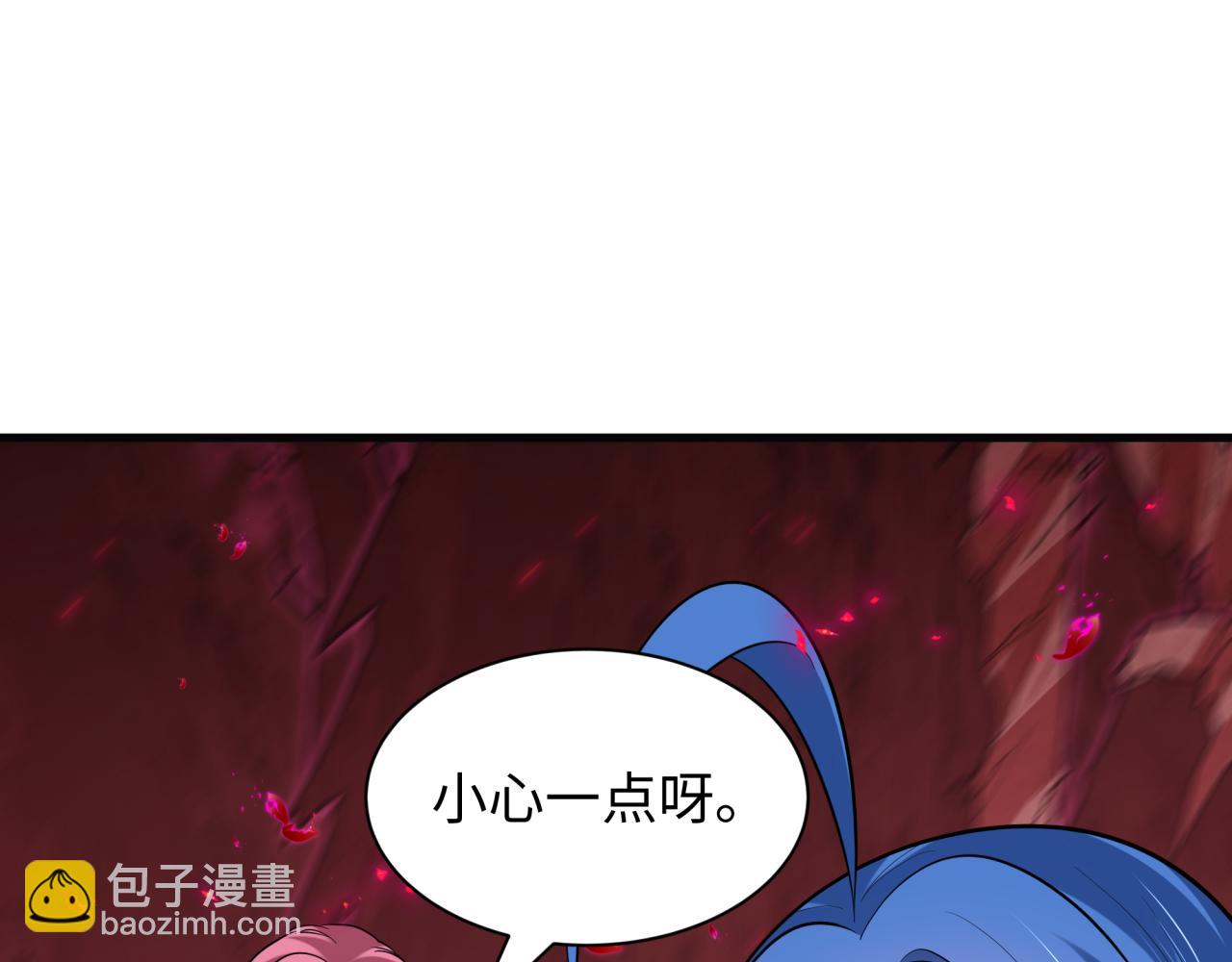 全球詭異時代 - 第449話 扶桑篇-黃泉搖滾！(2/4) - 5