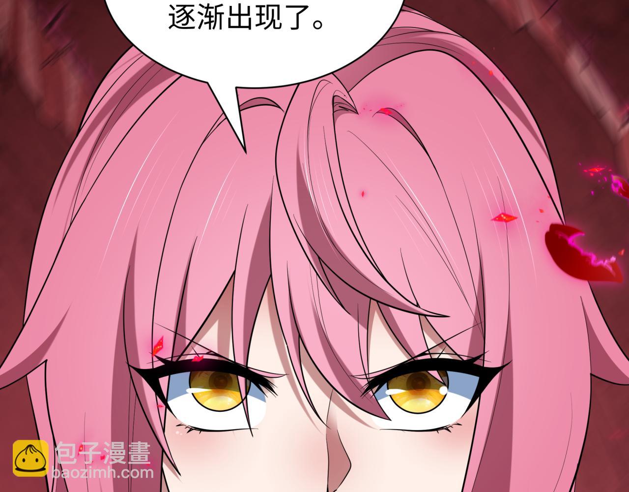 全球詭異時代 - 第449話 扶桑篇-黃泉搖滾！(2/4) - 1