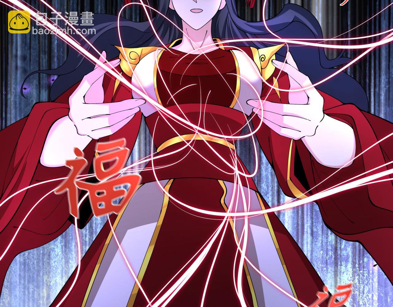 全球詭異時代 - 第451話 扶桑篇-百鬼哭嫁！(1/5) - 2