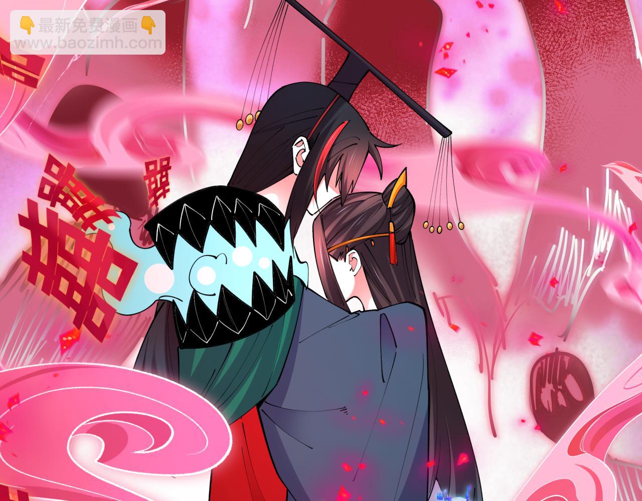 全球詭異時代 - 第451話 扶桑篇-百鬼哭嫁！(3/5) - 7