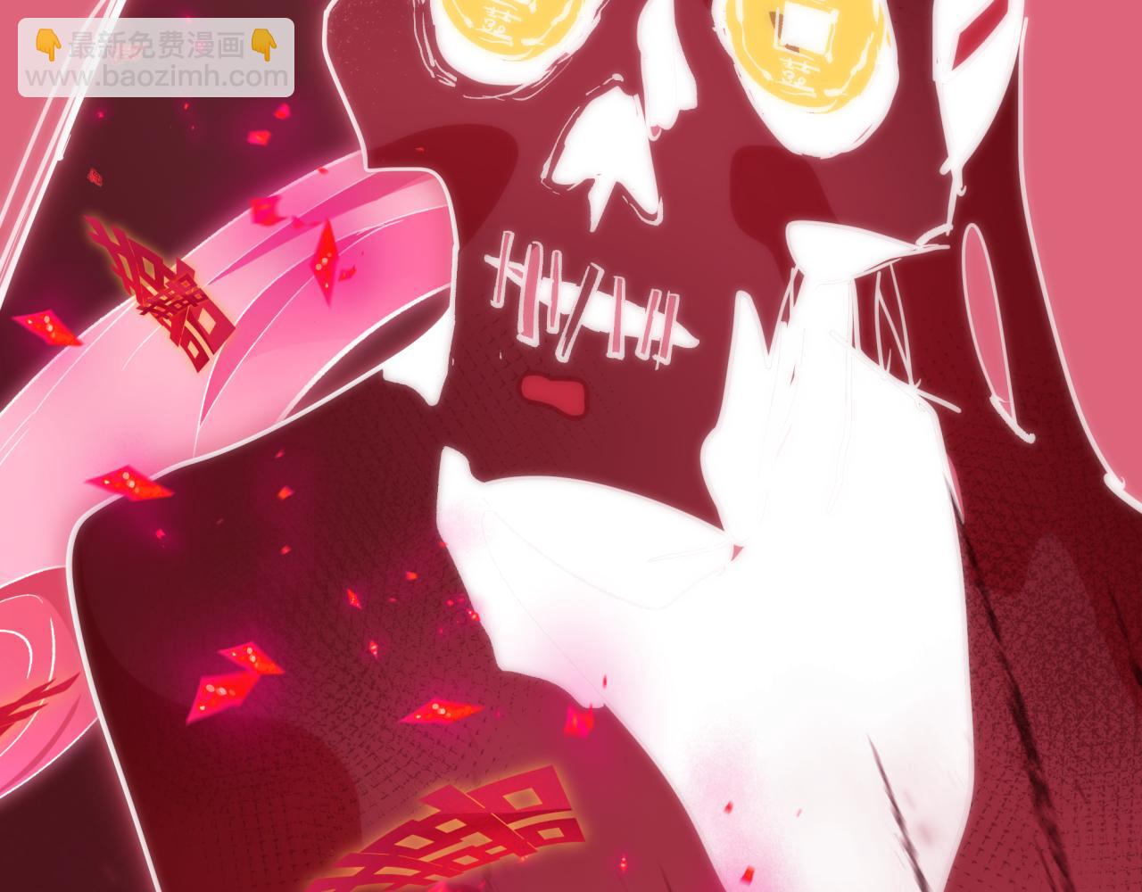 全球詭異時代 - 第451話 扶桑篇-百鬼哭嫁！(3/5) - 2