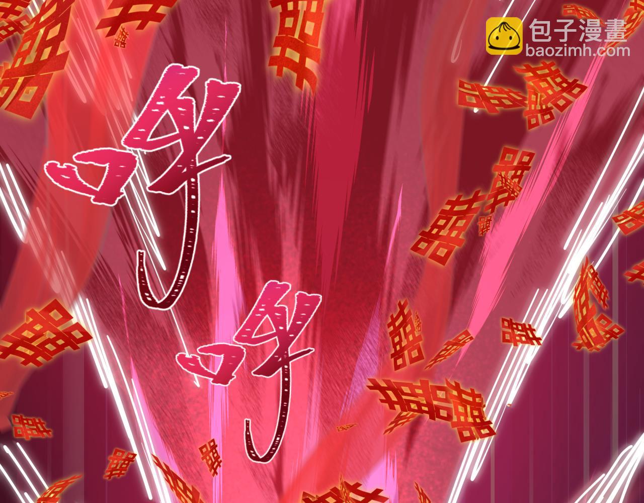 全球詭異時代 - 第451話 扶桑篇-百鬼哭嫁！(3/5) - 7