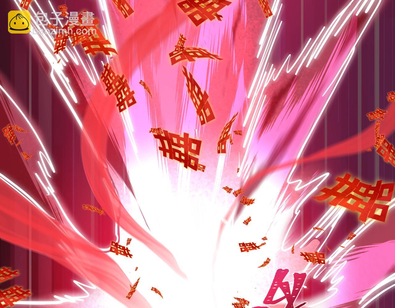 全球詭異時代 - 第451話 扶桑篇-百鬼哭嫁！(3/5) - 8