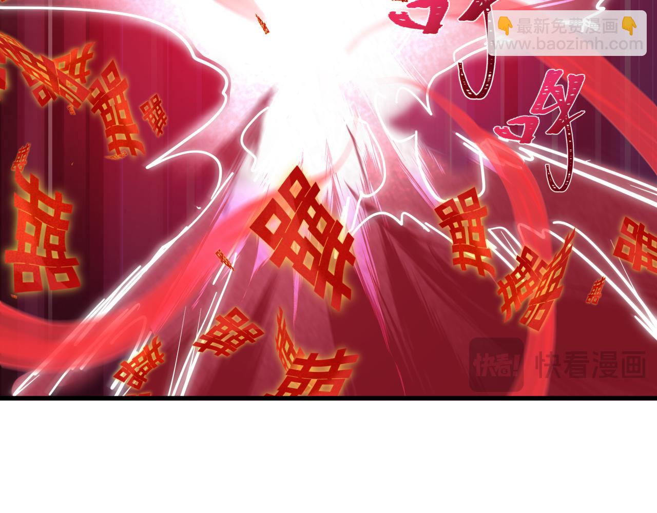 全球詭異時代 - 第451話 扶桑篇-百鬼哭嫁！(3/5) - 1