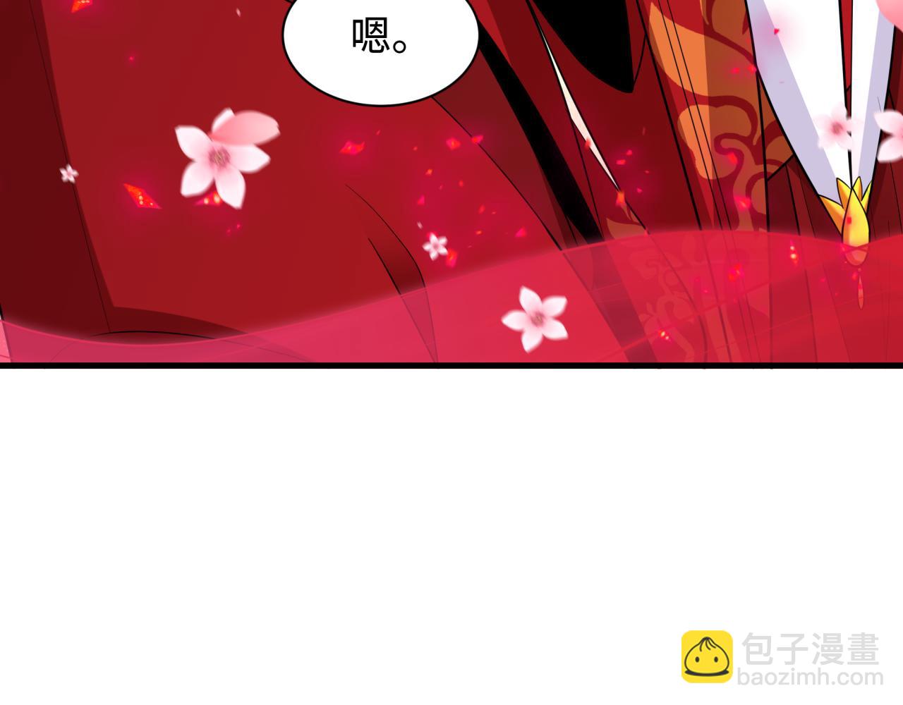 全球詭異時代 - 第451話 扶桑篇-百鬼哭嫁！(3/5) - 1