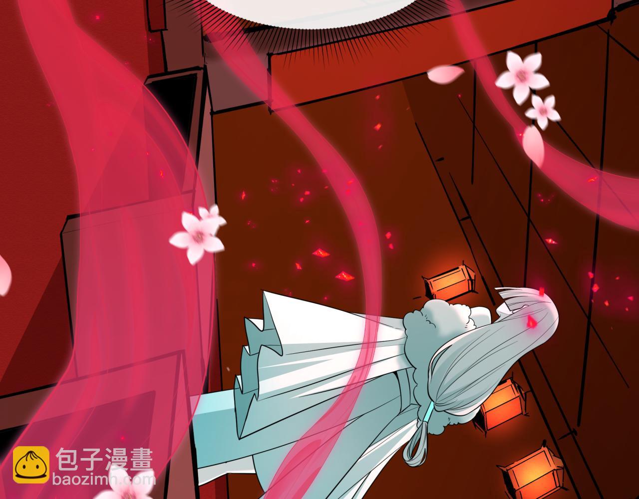 全球詭異時代 - 第451話 扶桑篇-百鬼哭嫁！(3/5) - 5