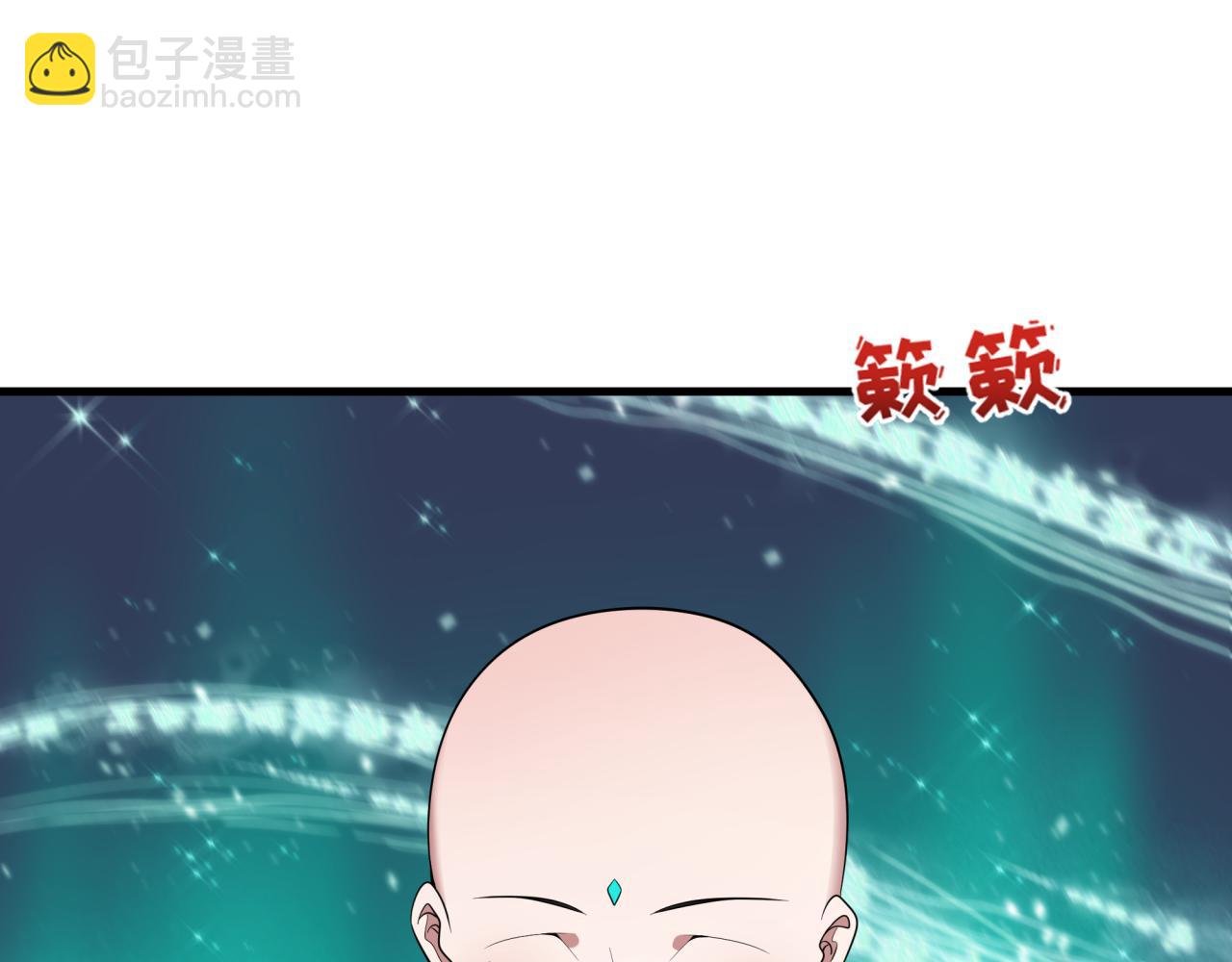 全球詭異時代 - 第451話 扶桑篇-百鬼哭嫁！(3/5) - 8