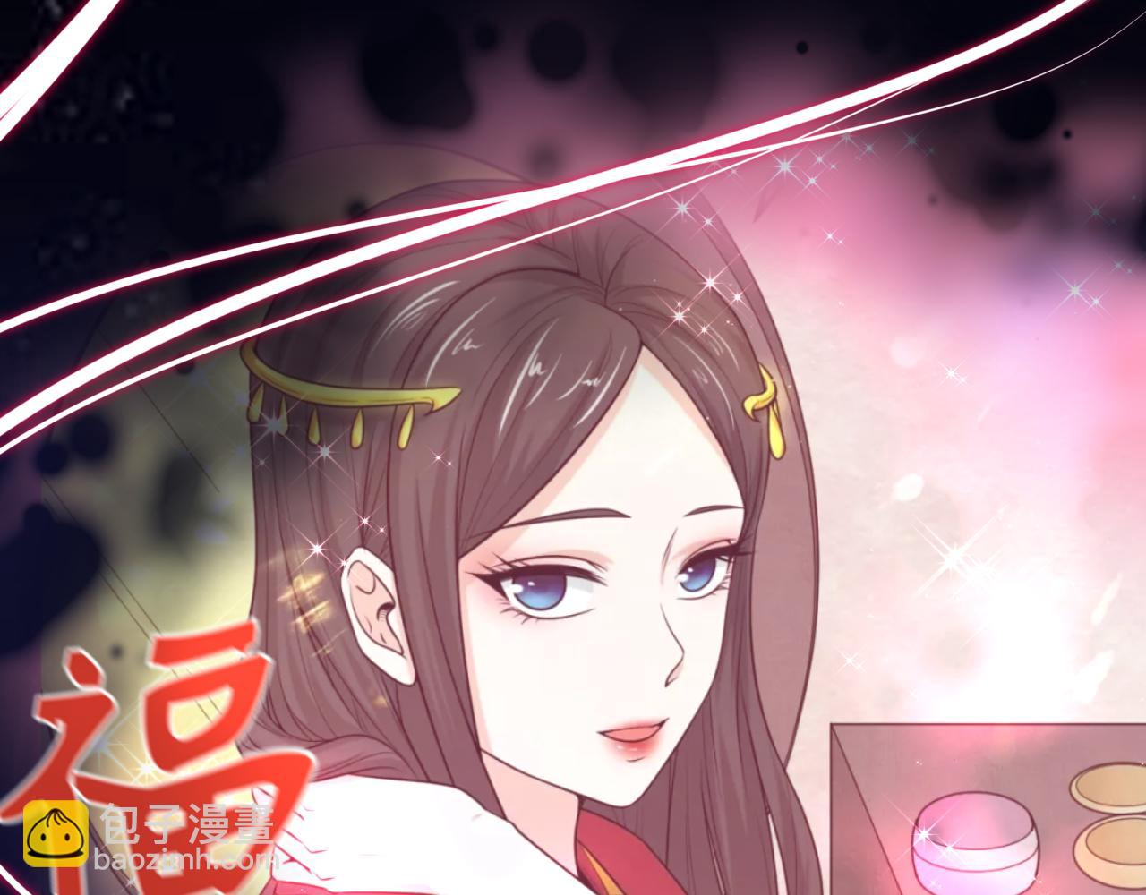 全球詭異時代 - 第451話 扶桑篇-百鬼哭嫁！(1/5) - 5