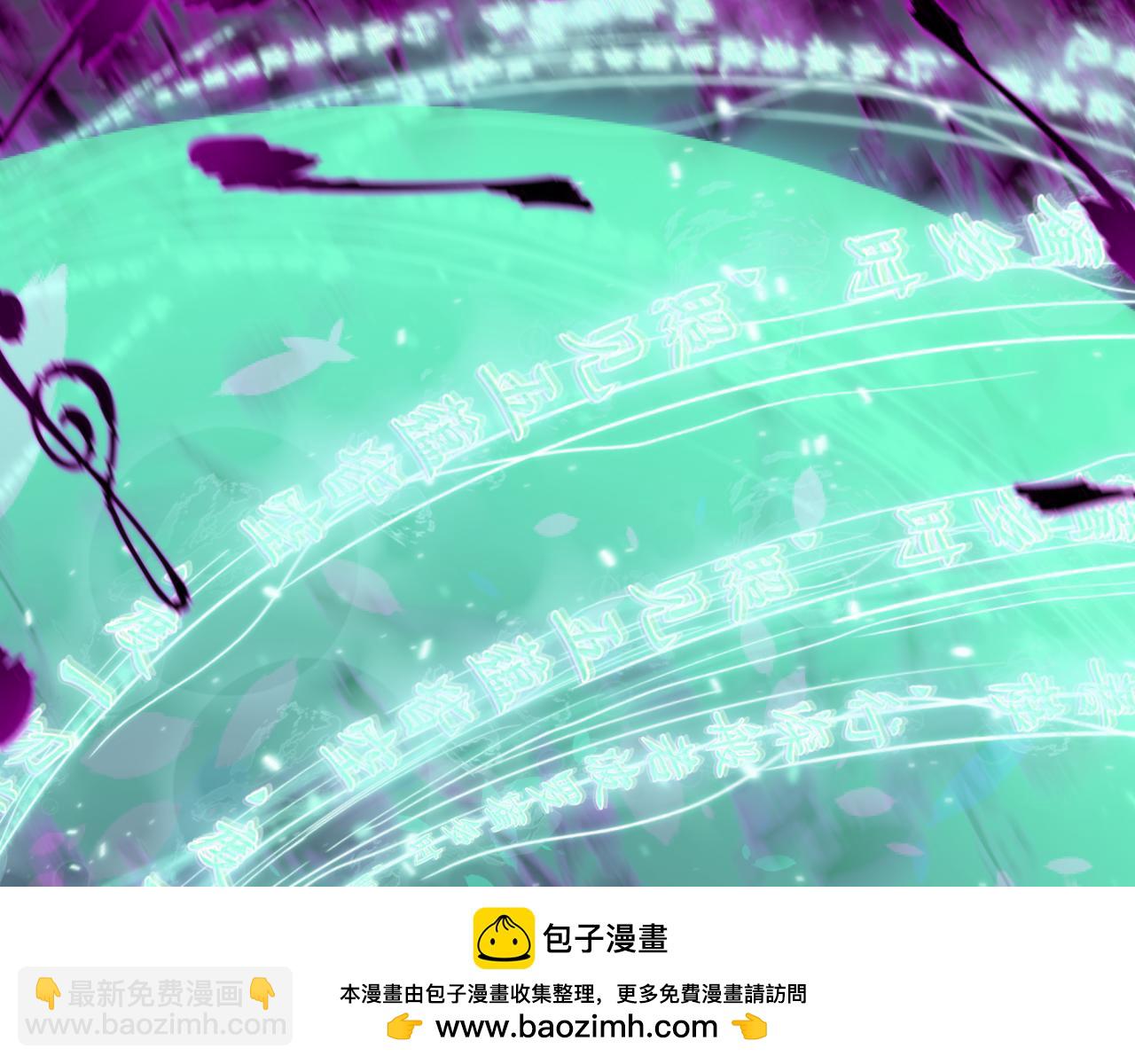 全球詭異時代 - 第451話 扶桑篇-百鬼哭嫁！(3/5) - 3