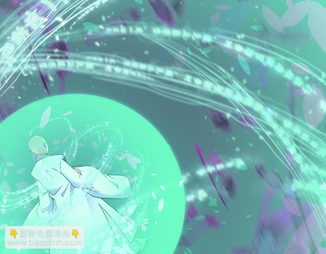 全球詭異時代 - 第451話 扶桑篇-百鬼哭嫁！(3/5) - 4