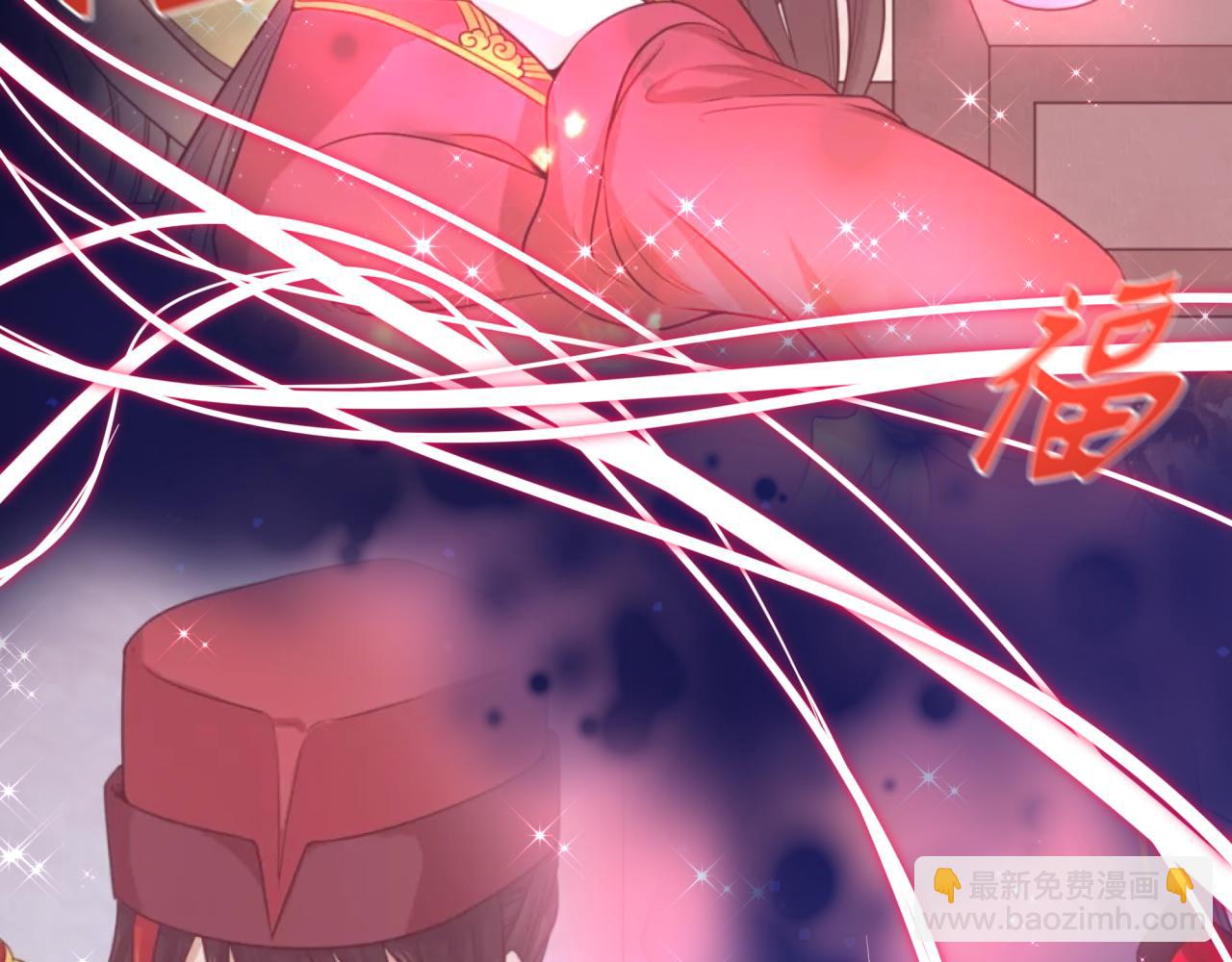 全球詭異時代 - 第451話 扶桑篇-百鬼哭嫁！(1/5) - 6