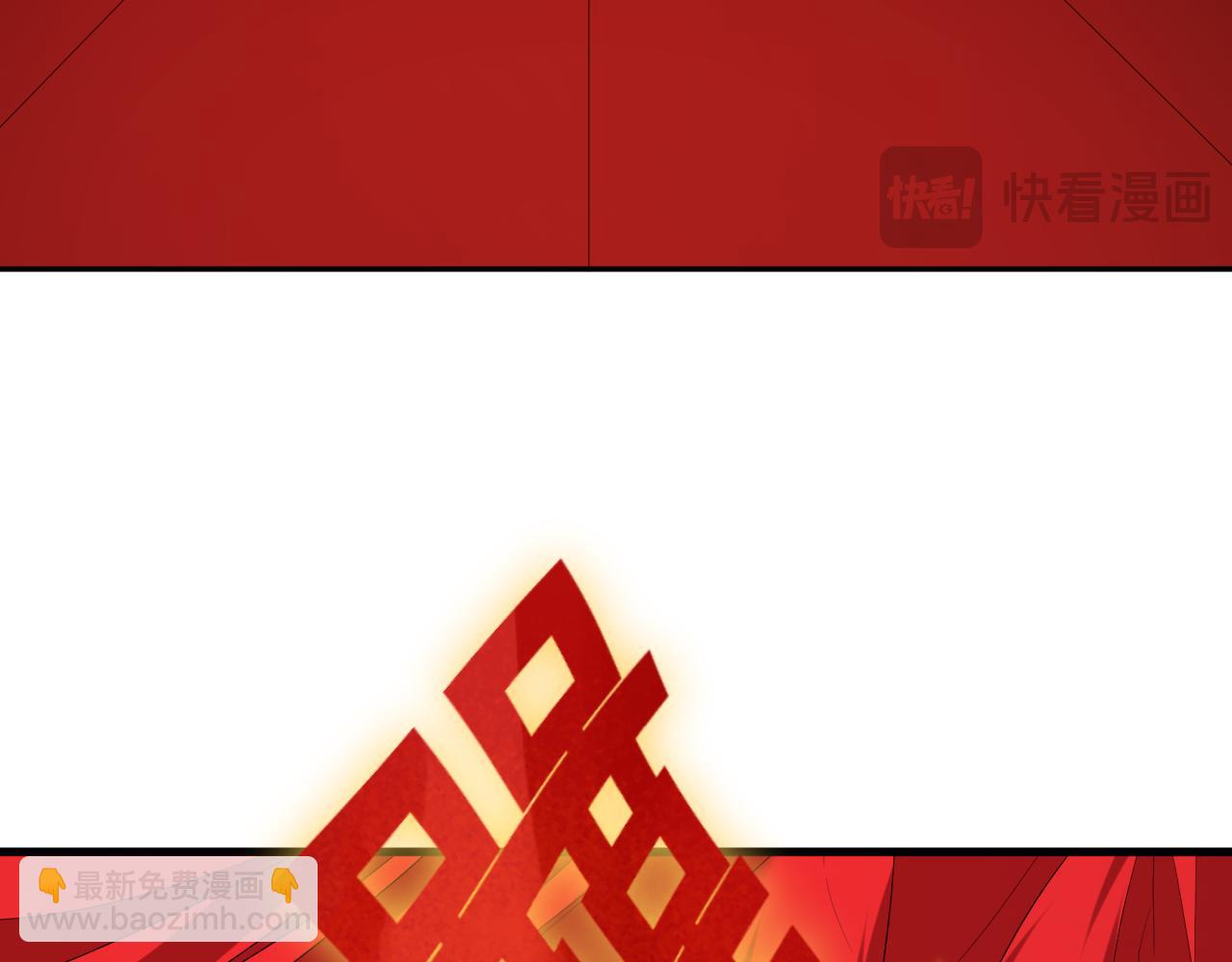 全球詭異時代 - 第451話 扶桑篇-百鬼哭嫁！(3/5) - 6