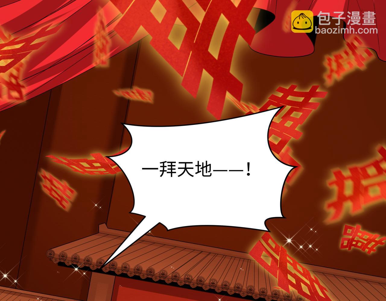 全球詭異時代 - 第451話 扶桑篇-百鬼哭嫁！(3/5) - 7