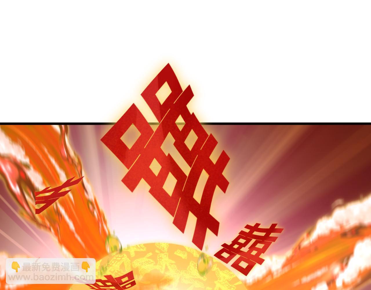 全球詭異時代 - 第451話 扶桑篇-百鬼哭嫁！(3/5) - 4