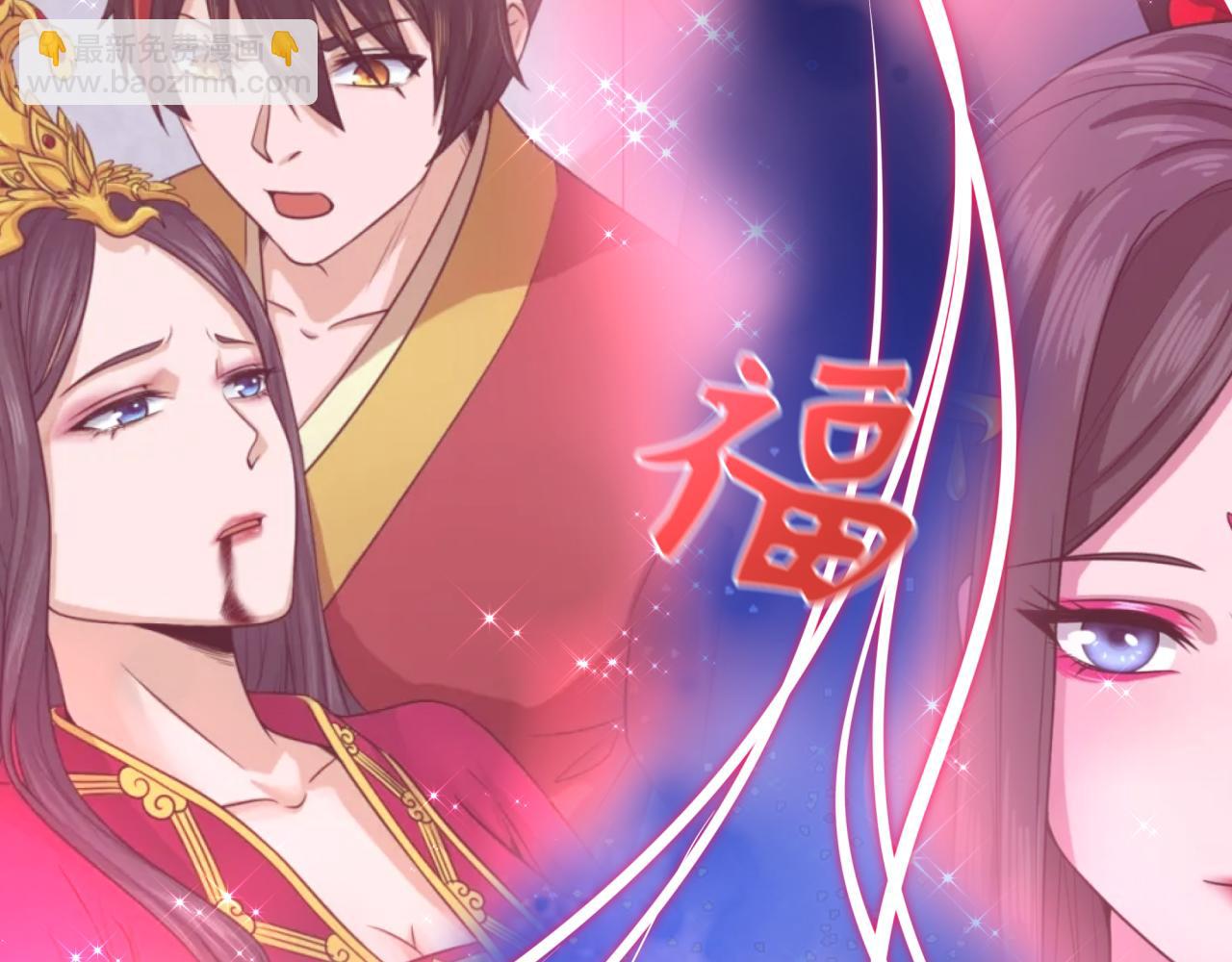 全球詭異時代 - 第451話 扶桑篇-百鬼哭嫁！(1/5) - 7