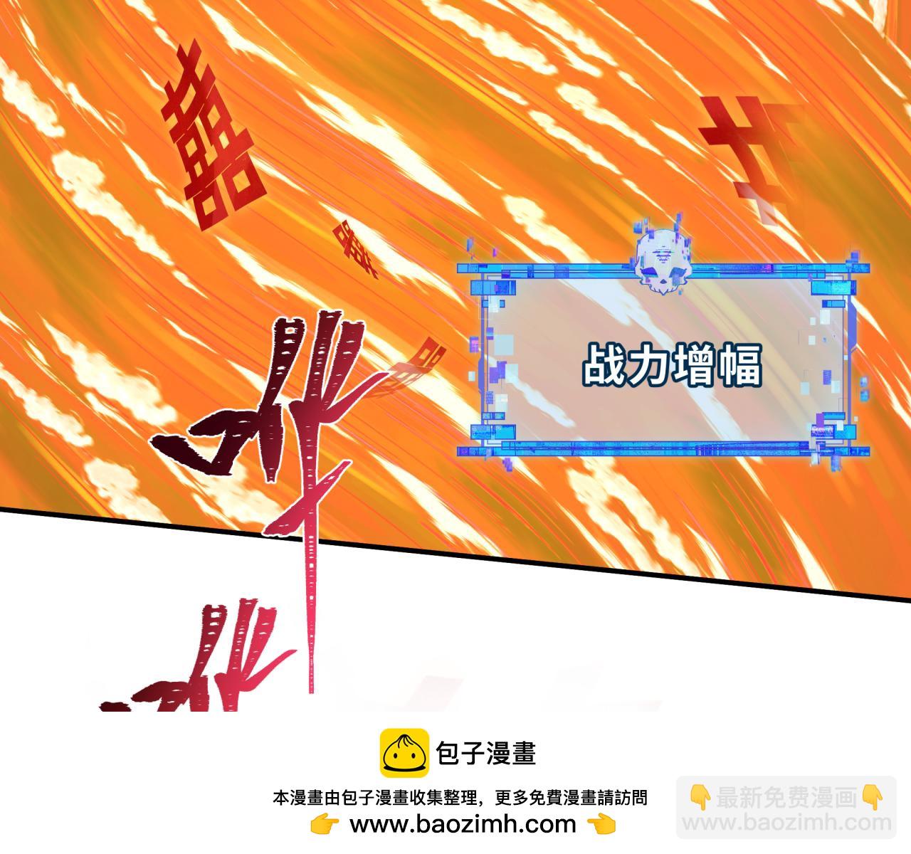 全球詭異時代 - 第451話 扶桑篇-百鬼哭嫁！(3/5) - 6