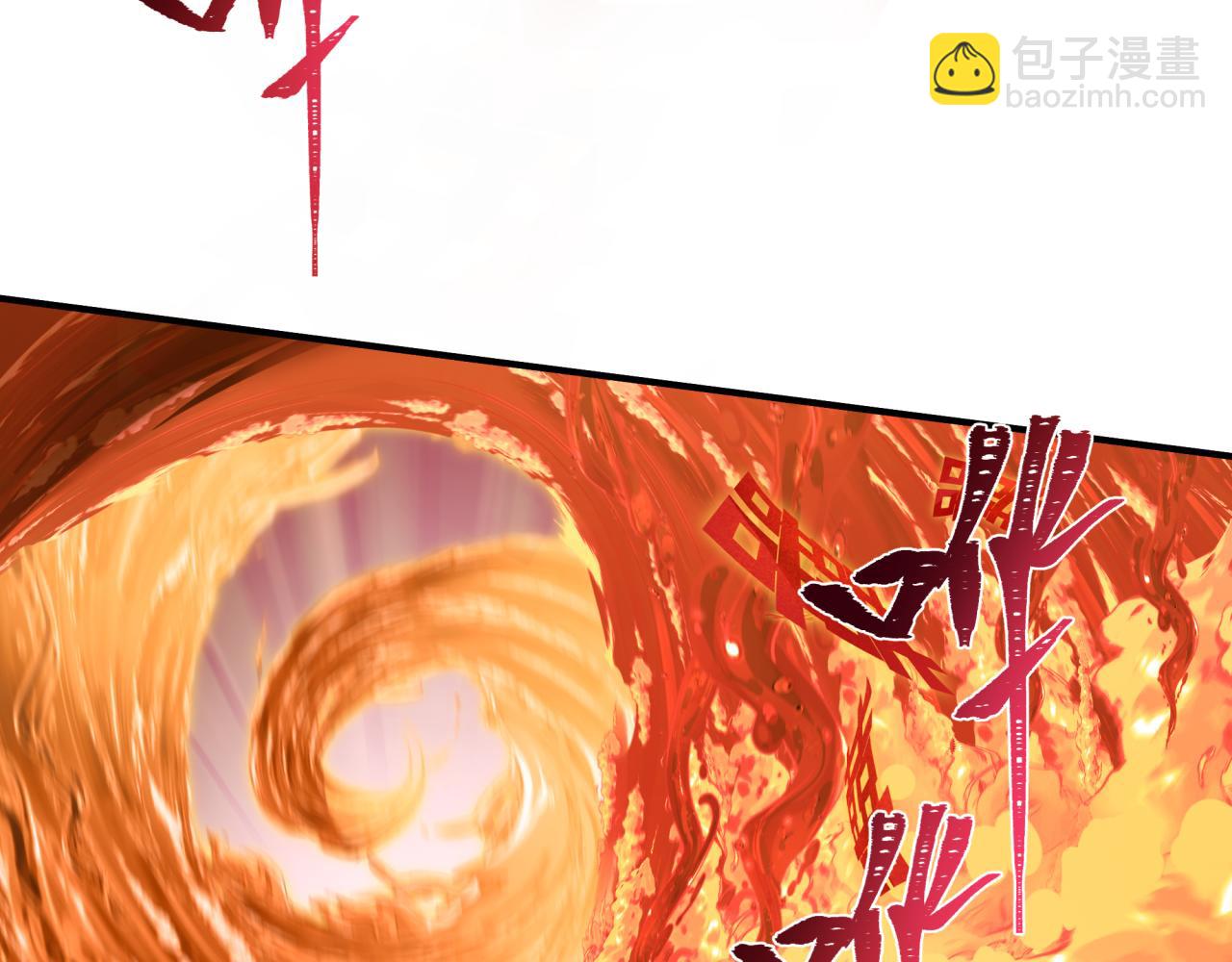 全球詭異時代 - 第451話 扶桑篇-百鬼哭嫁！(4/5) - 5