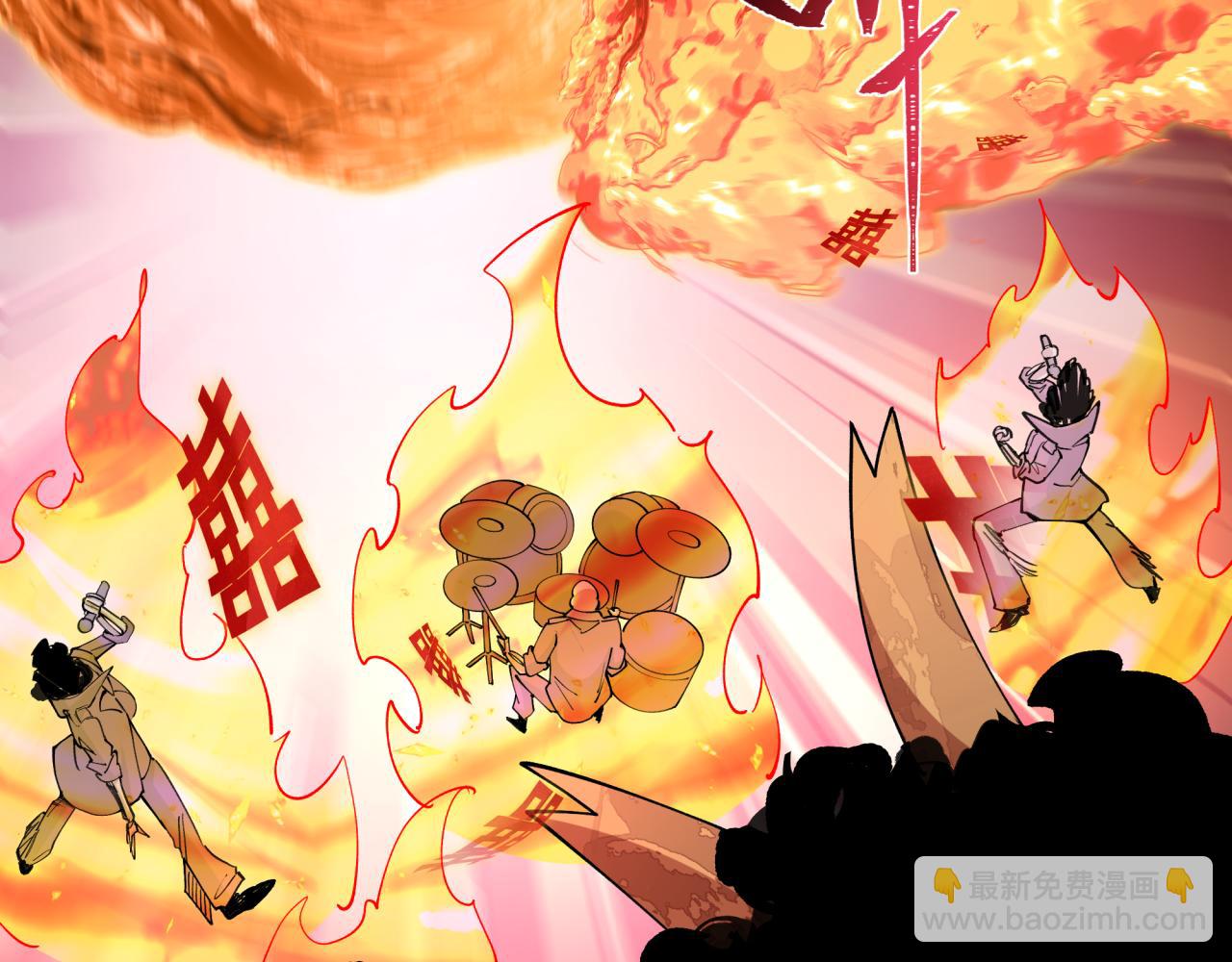 全球詭異時代 - 第451話 扶桑篇-百鬼哭嫁！(4/5) - 6