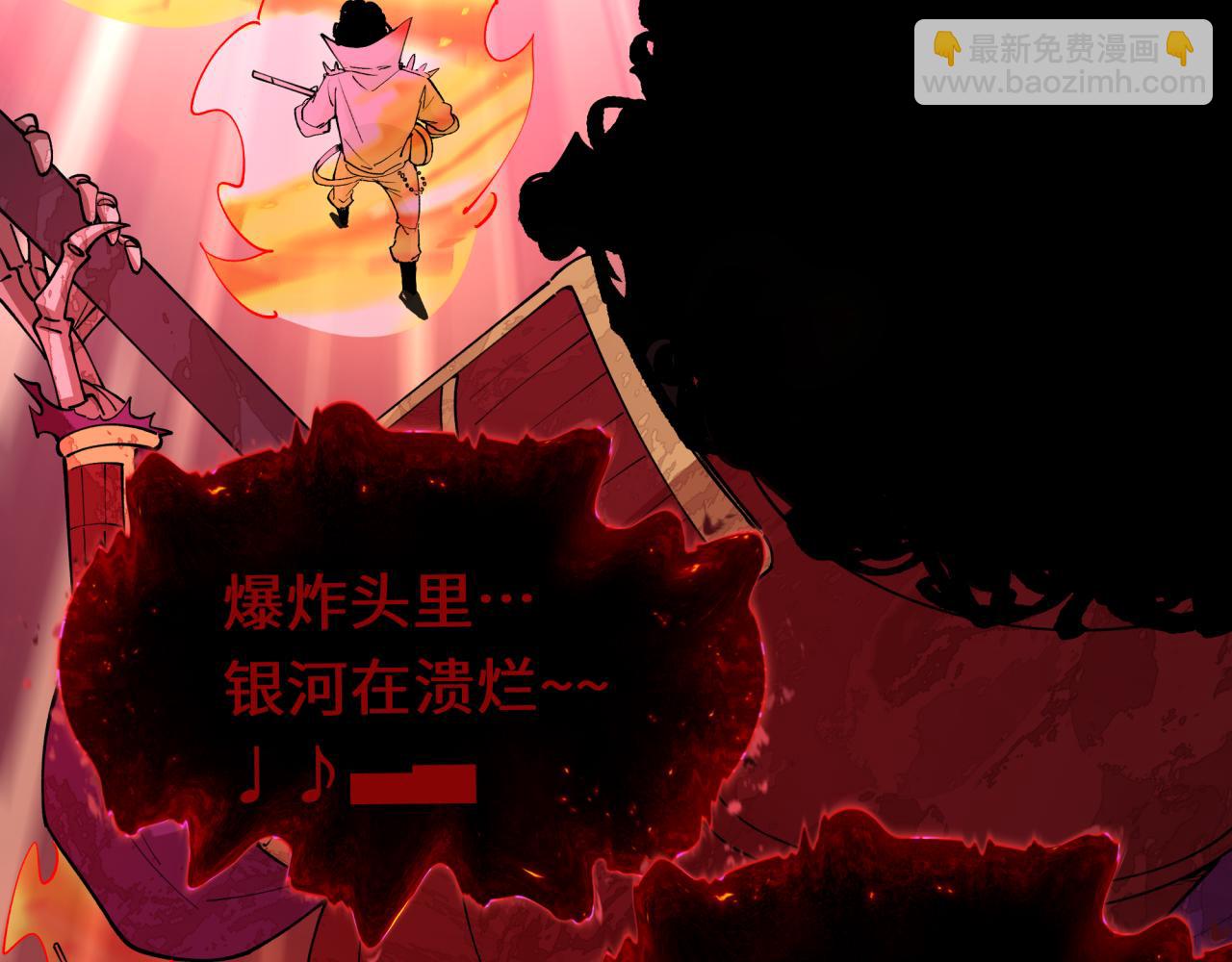 全球詭異時代 - 第451話 扶桑篇-百鬼哭嫁！(4/5) - 7