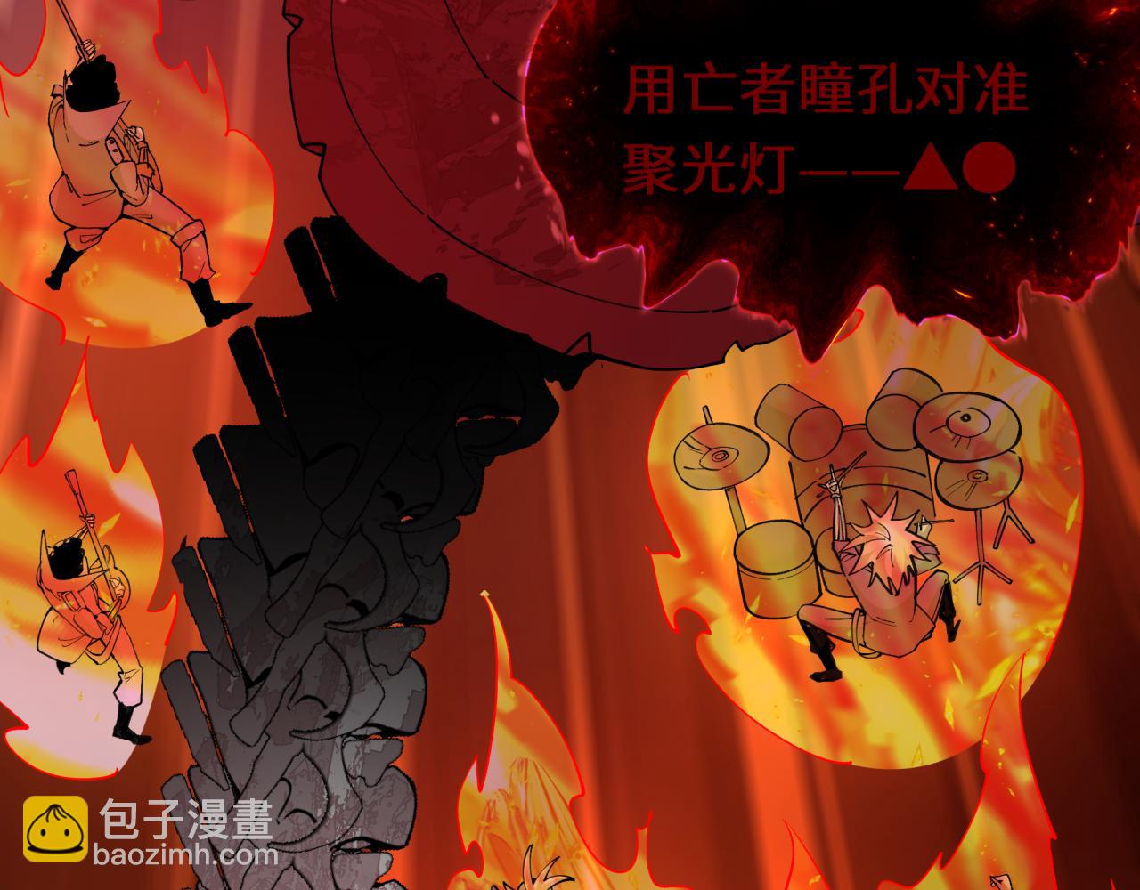 全球詭異時代 - 第451話 扶桑篇-百鬼哭嫁！(4/5) - 8