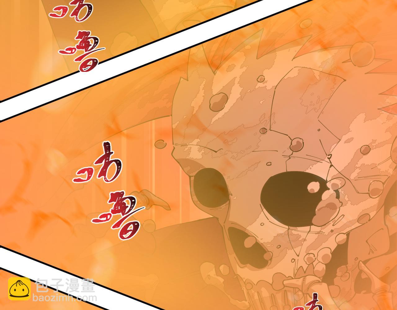 全球詭異時代 - 第451話 扶桑篇-百鬼哭嫁！(4/5) - 3