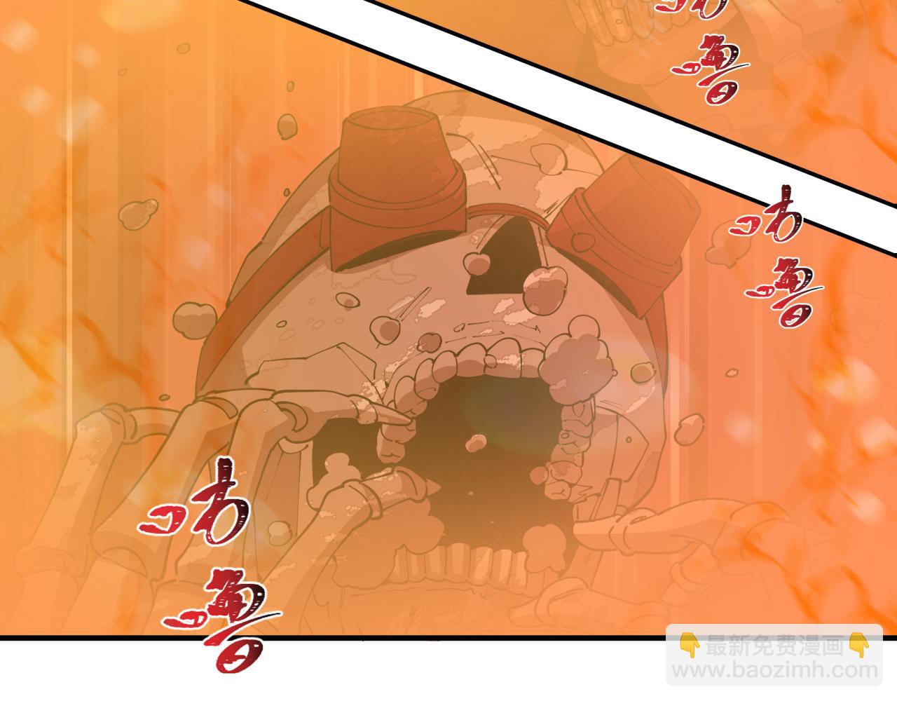 全球詭異時代 - 第451話 扶桑篇-百鬼哭嫁！(4/5) - 4