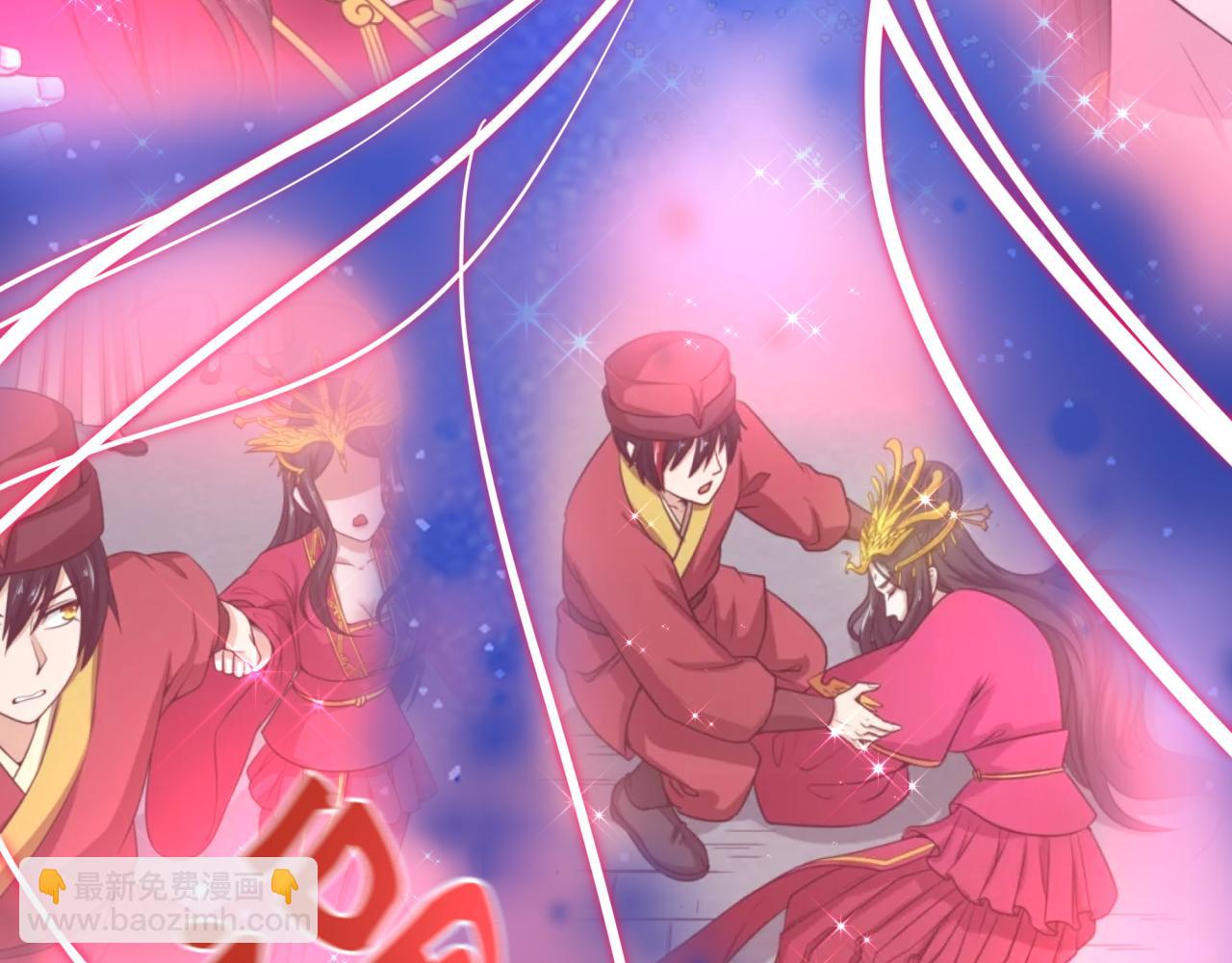 全球詭異時代 - 第451話 扶桑篇-百鬼哭嫁！(1/5) - 8