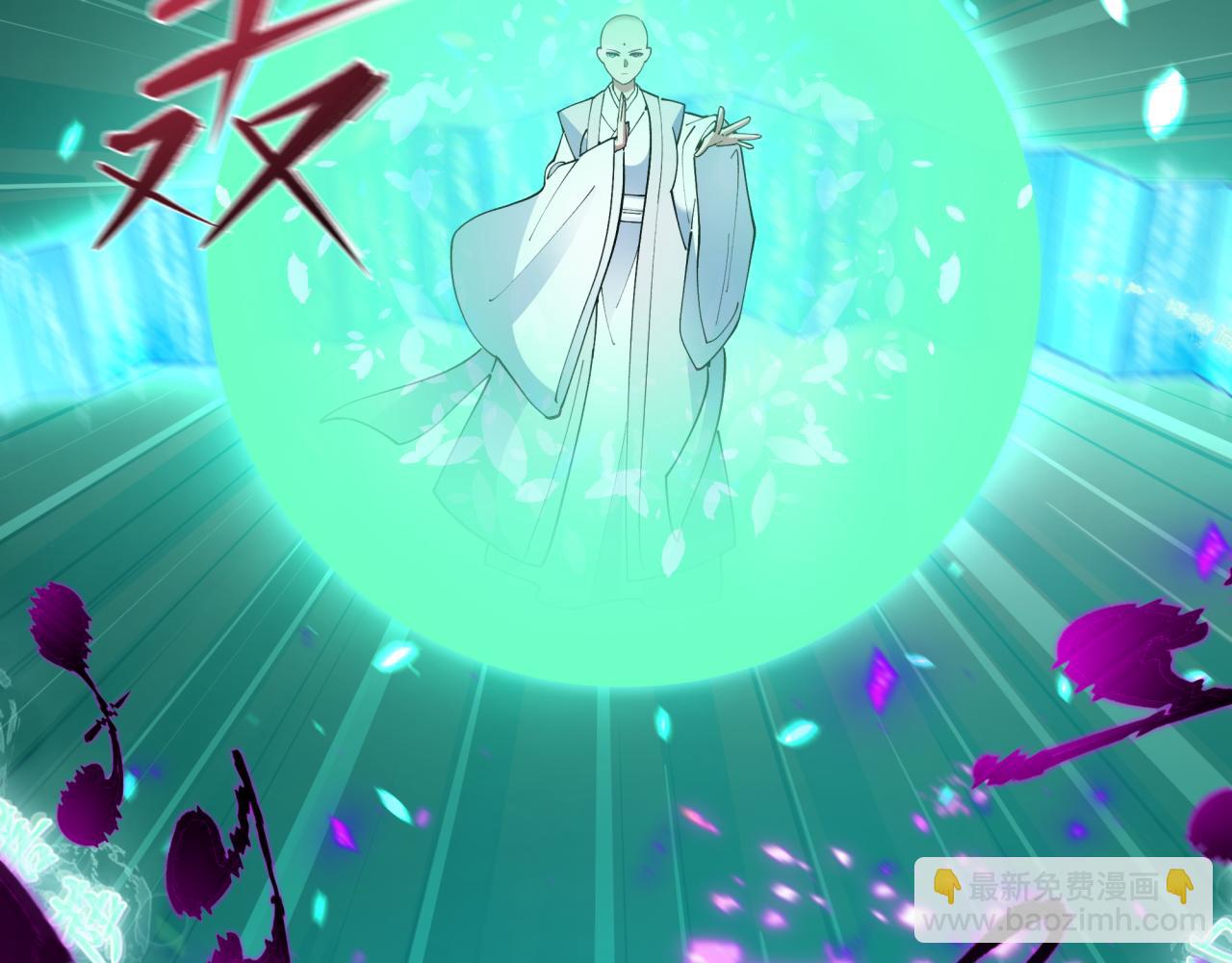 全球詭異時代 - 第451話 扶桑篇-百鬼哭嫁！(4/5) - 2