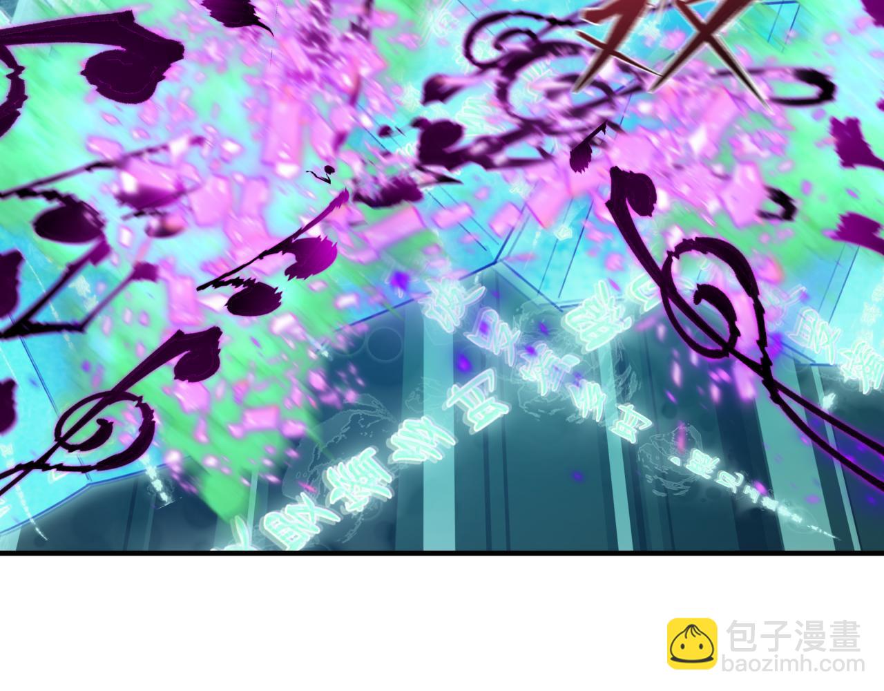 全球詭異時代 - 第451話 扶桑篇-百鬼哭嫁！(4/5) - 4