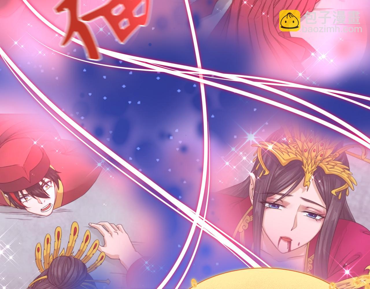 全球詭異時代 - 第451話 扶桑篇-百鬼哭嫁！(1/5) - 1