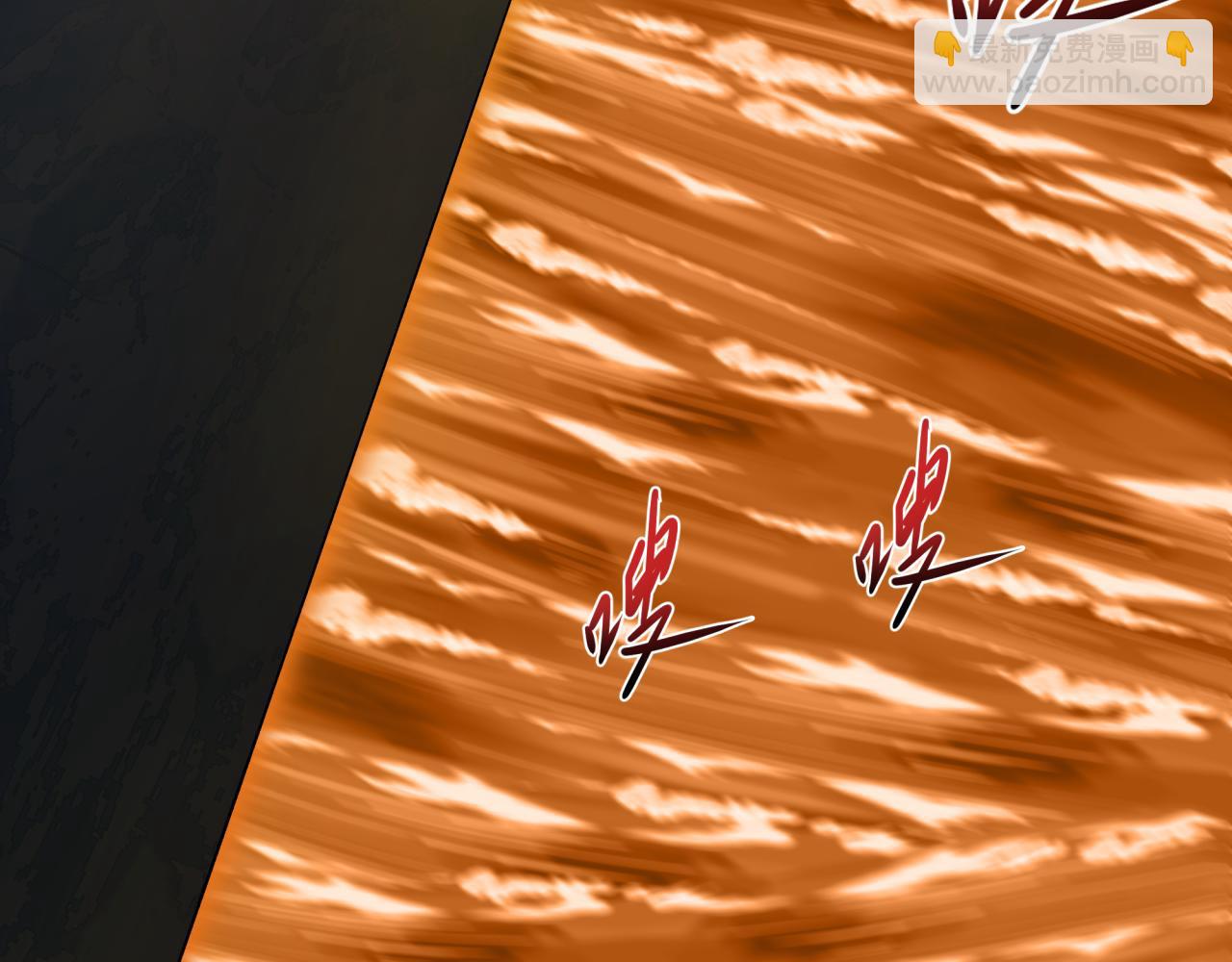 全球詭異時代 - 第451話 扶桑篇-百鬼哭嫁！(4/5) - 1