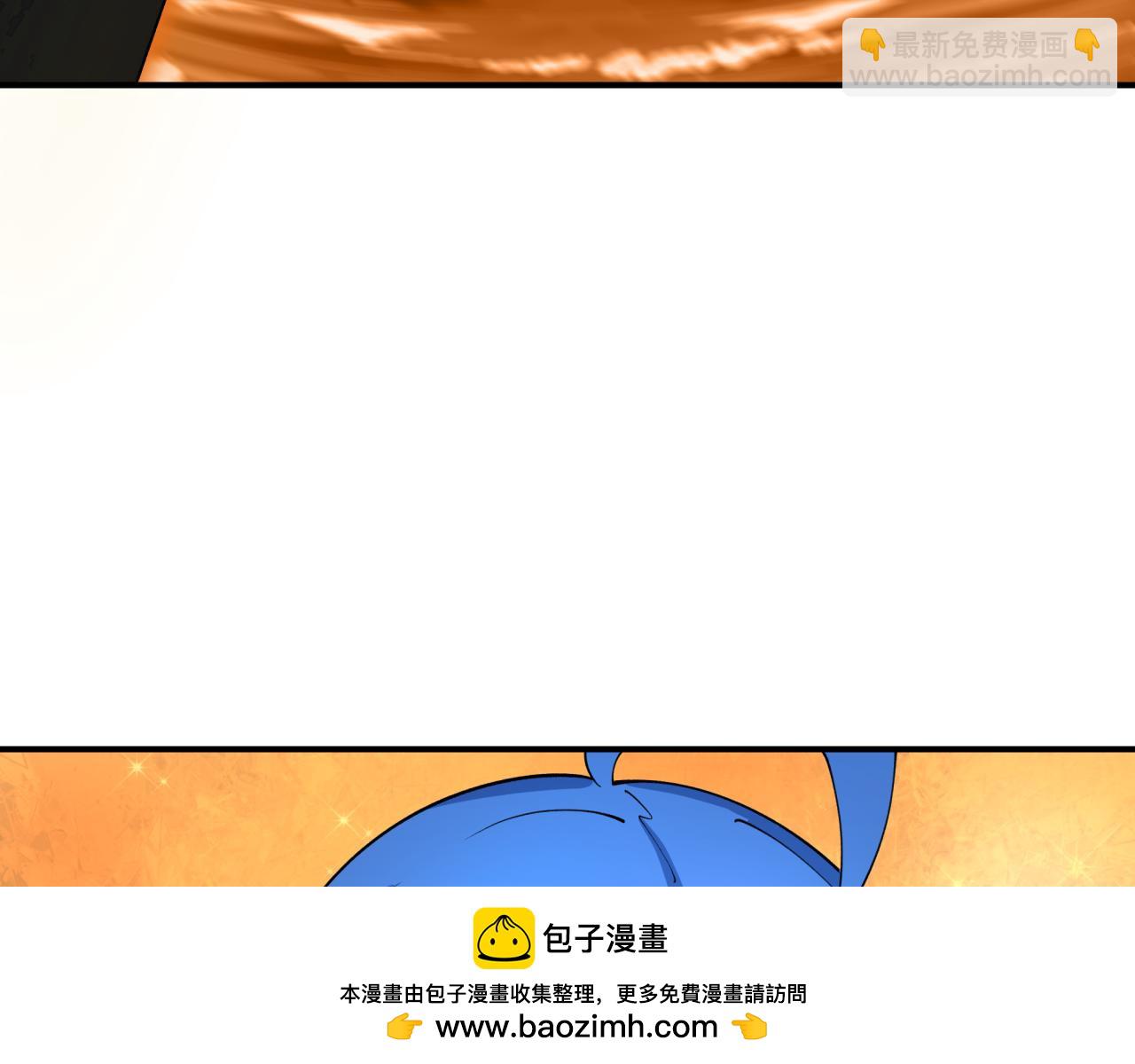 全球詭異時代 - 第451話 扶桑篇-百鬼哭嫁！(4/5) - 2