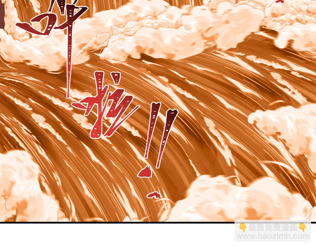 全球詭異時代 - 第451話 扶桑篇-百鬼哭嫁！(4/5) - 7