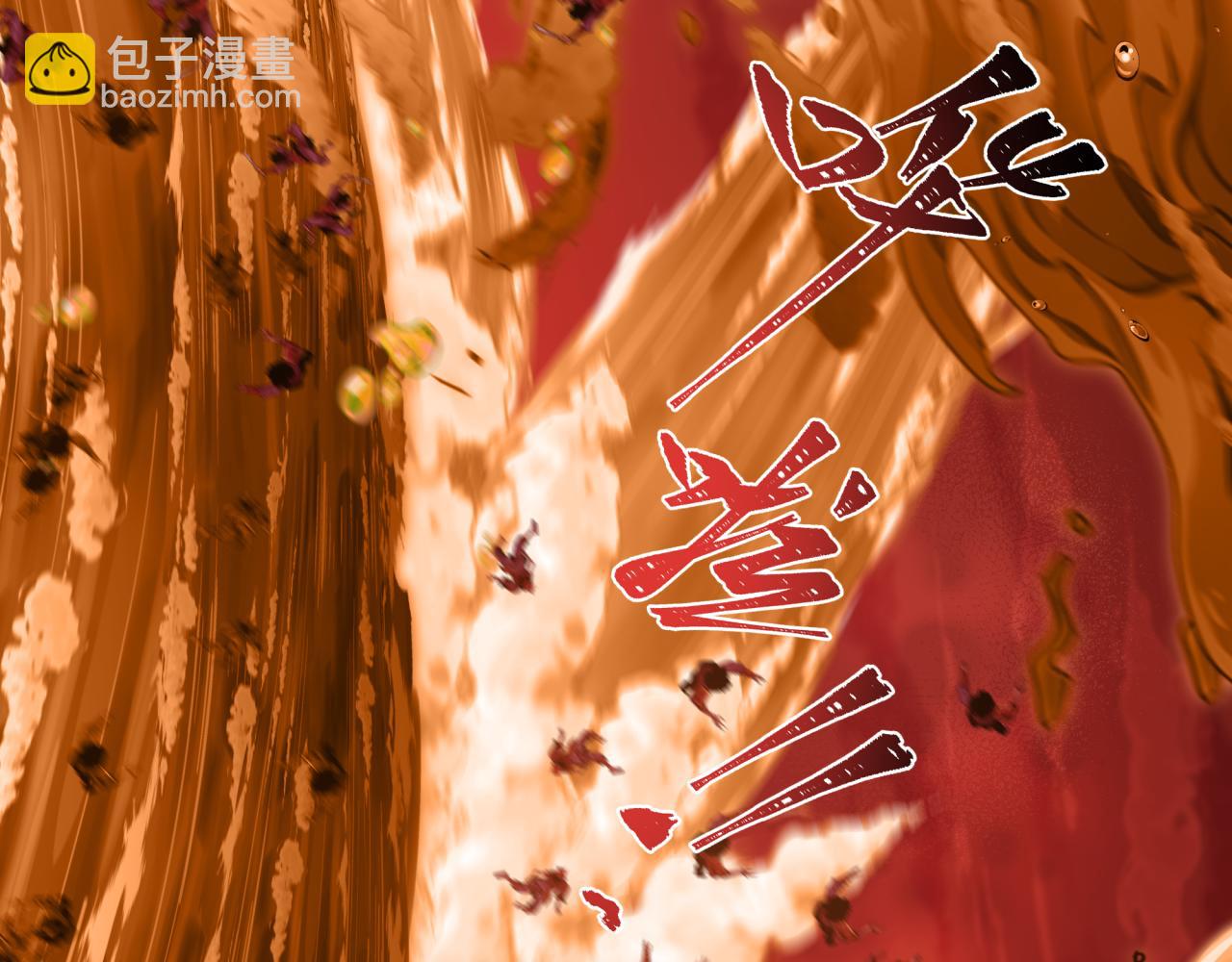 全球詭異時代 - 第451話 扶桑篇-百鬼哭嫁！(4/5) - 3