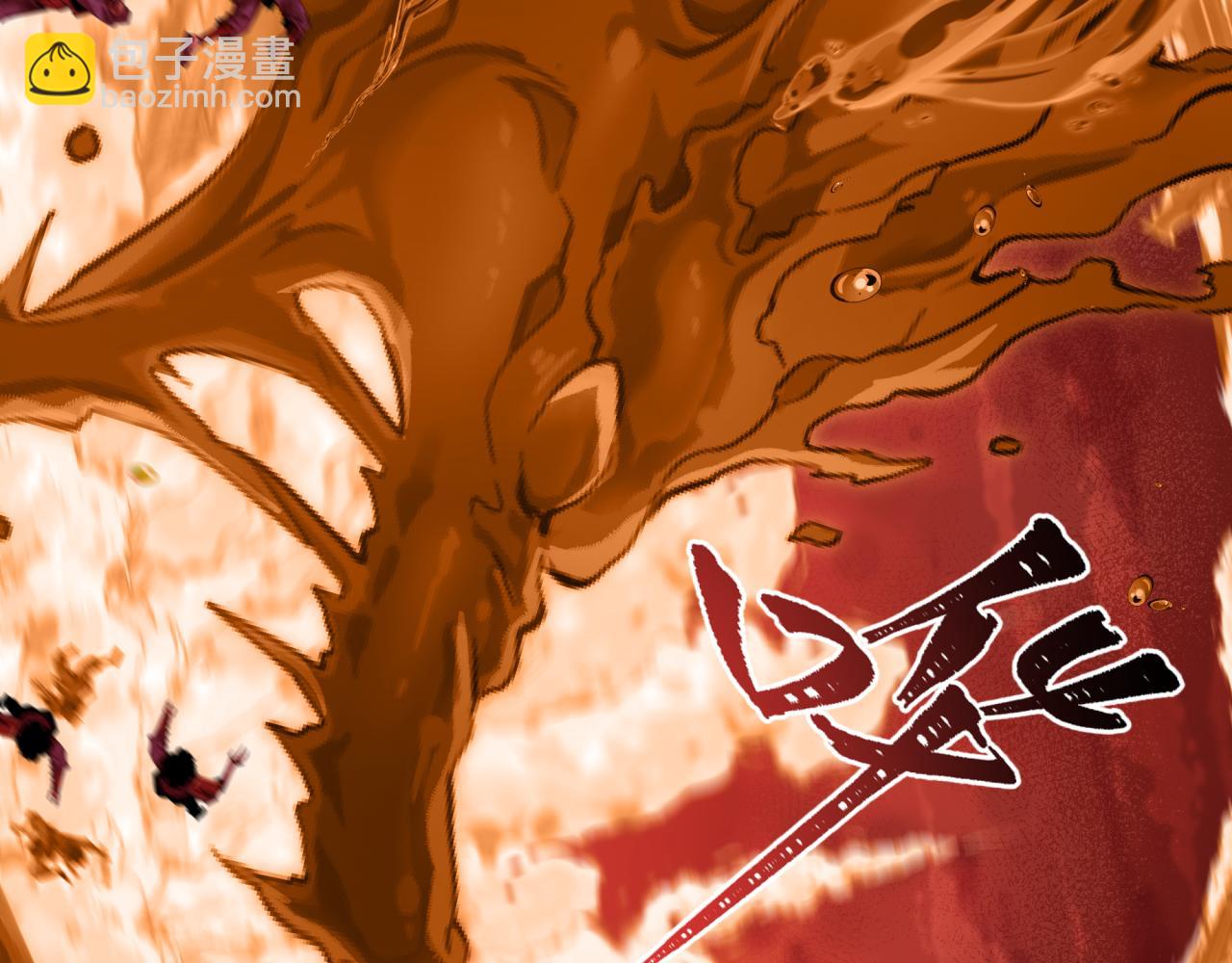 全球詭異時代 - 第451話 扶桑篇-百鬼哭嫁！(4/5) - 6