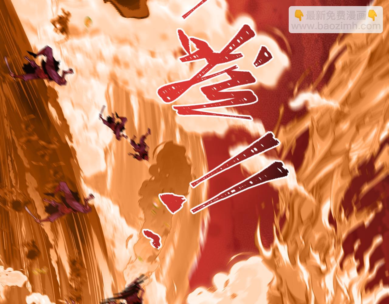 全球詭異時代 - 第451話 扶桑篇-百鬼哭嫁！(4/5) - 7