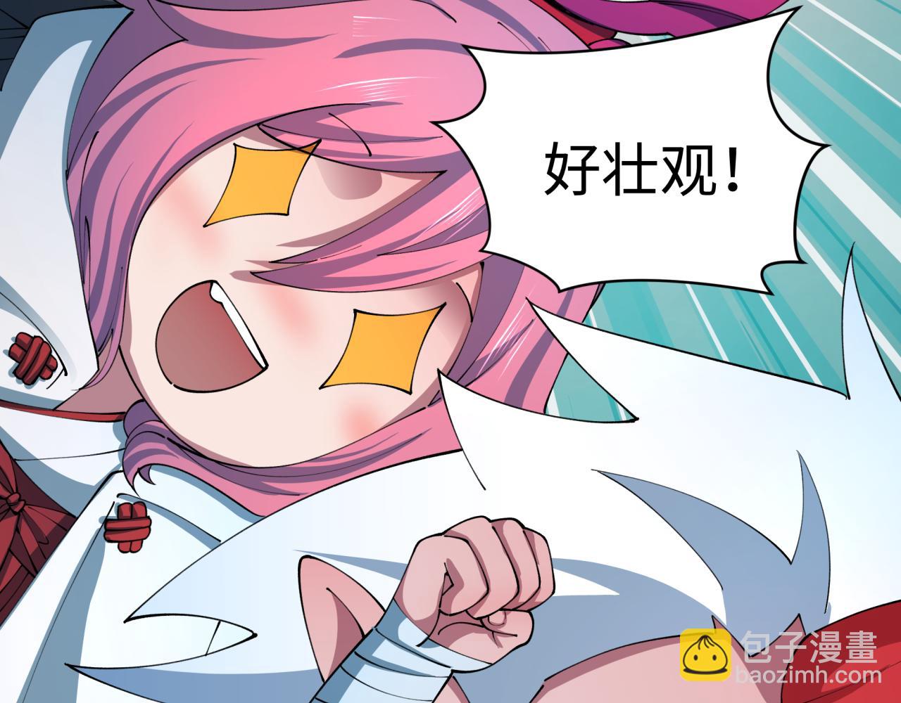 全球詭異時代 - 第451話 扶桑篇-百鬼哭嫁！(4/5) - 4