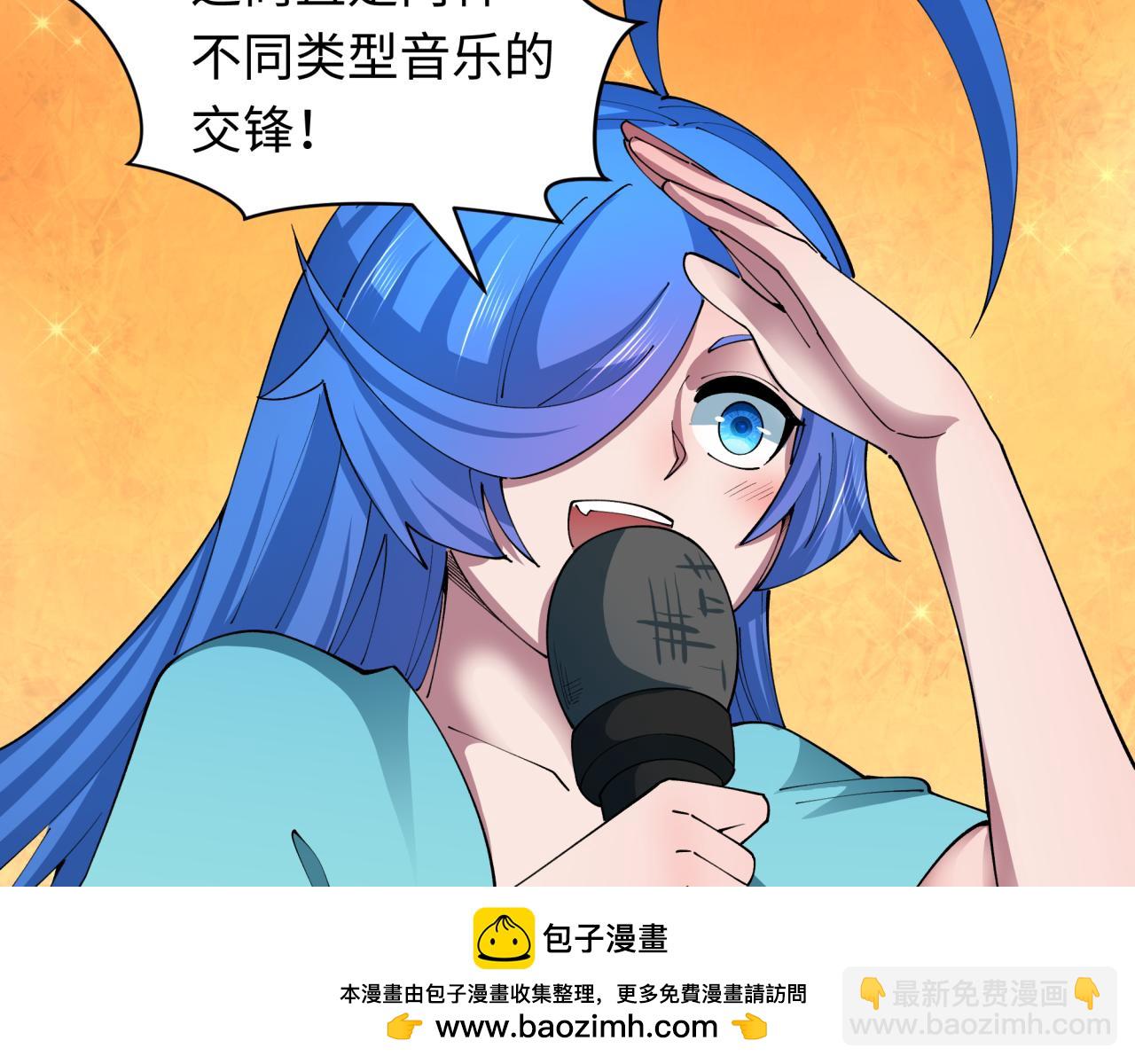 全球詭異時代 - 第451話 扶桑篇-百鬼哭嫁！(4/5) - 6