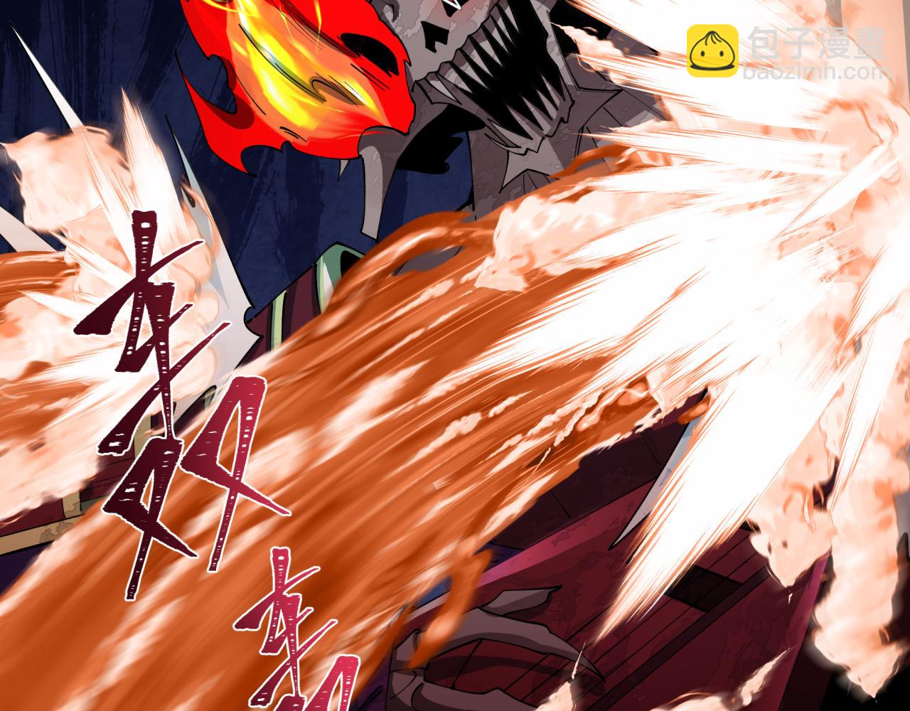 全球詭異時代 - 第451話 扶桑篇-百鬼哭嫁！(5/5) - 2