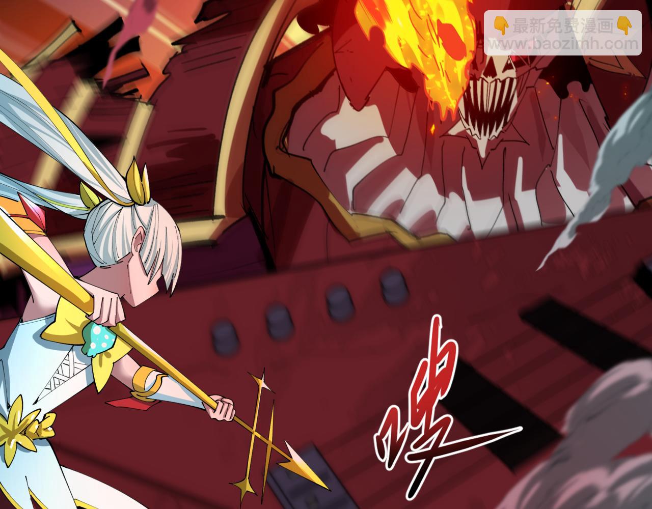 全球詭異時代 - 第451話 扶桑篇-百鬼哭嫁！(5/5) - 2