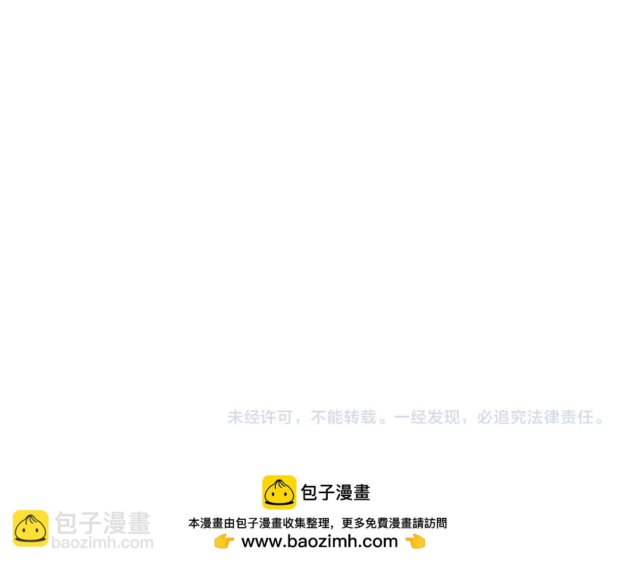 全球詭異時代 - 第451話 扶桑篇-百鬼哭嫁！(5/5) - 3